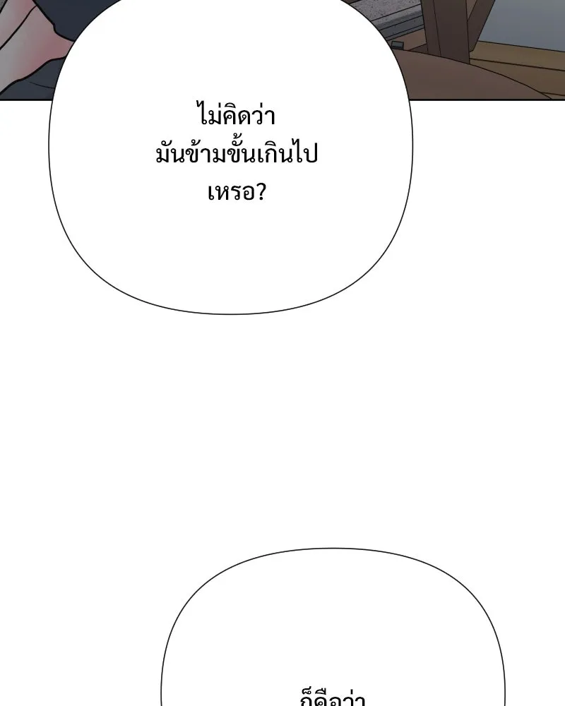 รักนี้ไม่ต้องมีเซนส์ ตอนที่ 77 รูปที่ 52