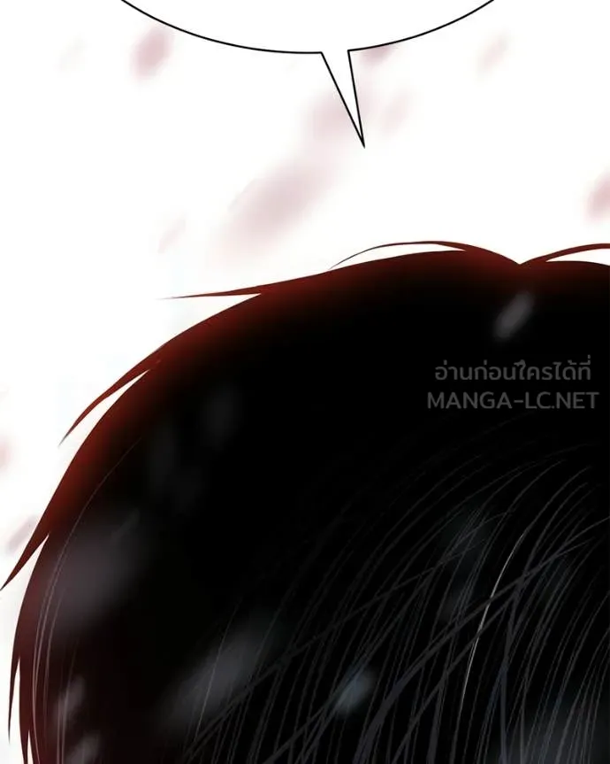 Baek XX ตอนที่ 149 รูปที่ 62