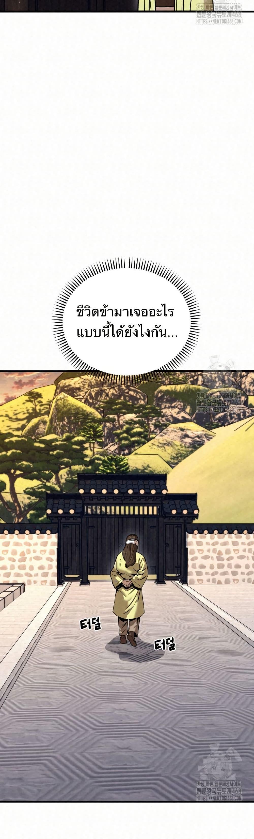 Manga-lc-com อ่านมังงะ อ่านการ์ตูน ออนไลน์ ฟรี Black Fox Sword Master of Mount Kunlun ตอนที่ 1 2 3 4 5 6 7 8 9 10 11 12 13 14 ฟรี ไม่มีโฆษณา Manga-lc - อ่าน มังงะ อ่าน การ์ตูน ออนไลน์ อ่านมังงะ ฟรี