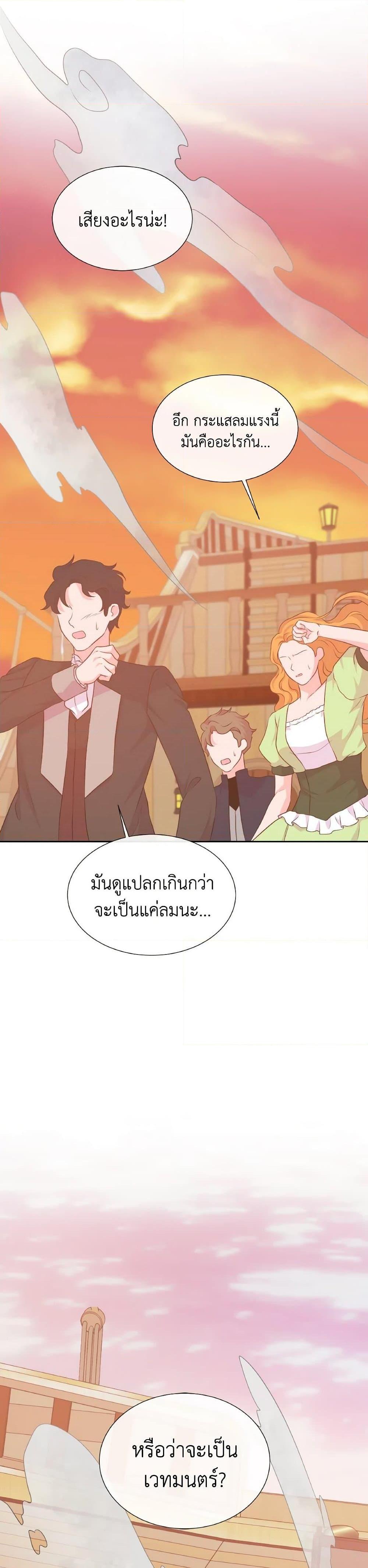 Manga-lc-com อ่านมังงะ อ่านการ์ตูน ออนไลน์ ฟรี Don’t Trust the Female Lead ตอนที่ 1 2 3 4 5 6 7 8 9 10 11 12 13 14 ฟรี ไม่มีโฆษณา Manga-lc - อ่าน มังงะ อ่าน การ์ตูน ออนไลน์ อ่านมังงะ ฟรี