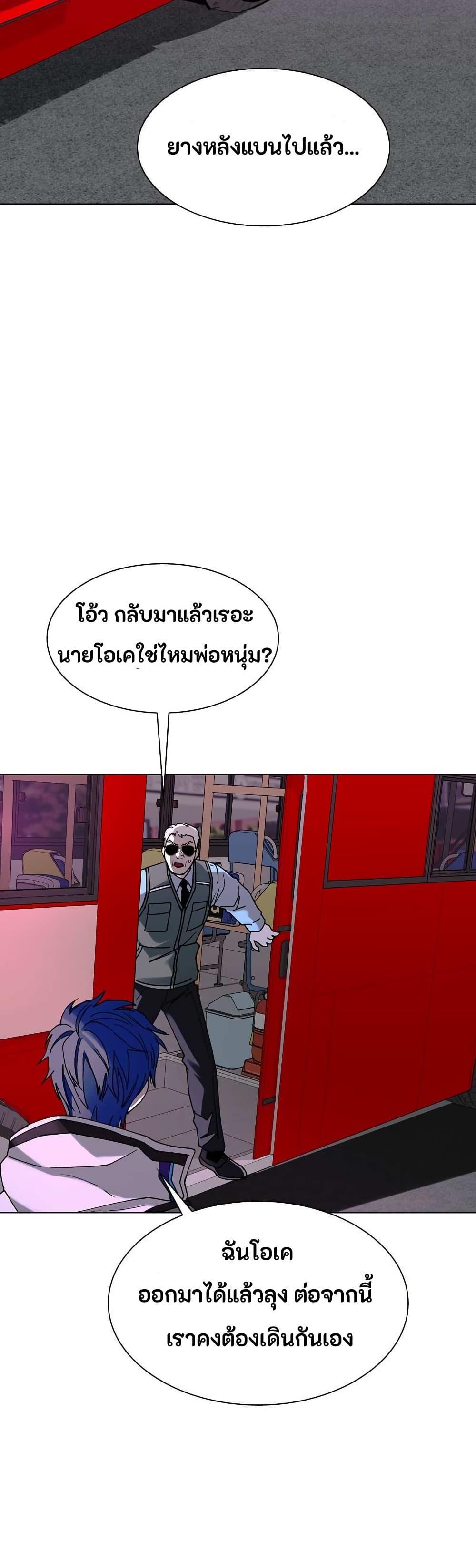 Manga-lc-com อ่านมังงะ อ่านการ์ตูน ออนไลน์ ฟรี The End of the World is Just a Game to Me ตอนที่ 1 2 3 4 5 6 7 8 9 10 11 12 13 14 ฟรี ไม่มีโฆษณา Manga-lc - อ่าน มังงะ อ่าน การ์ตูน ออนไลน์ อ่านมังงะ ฟรี