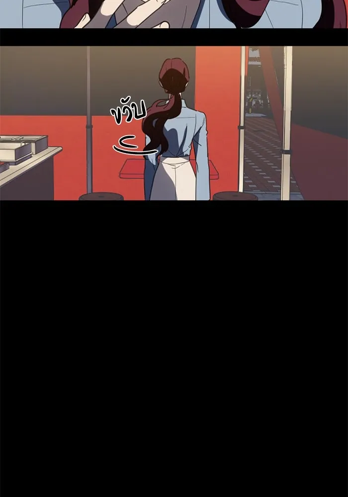 ชีวิตรักฉบับเดจาวู ตอนที่ 7 รูปที่ 70