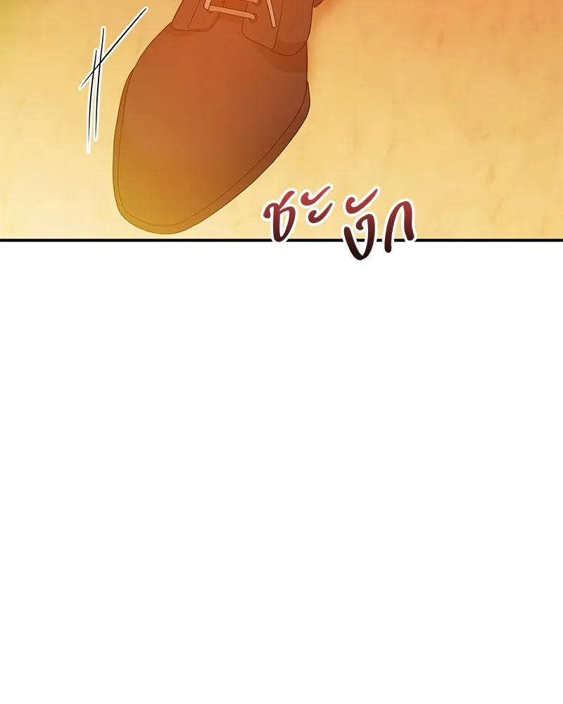 อนาคตพบรัก ตอนที่ 34 รูปที่ 65