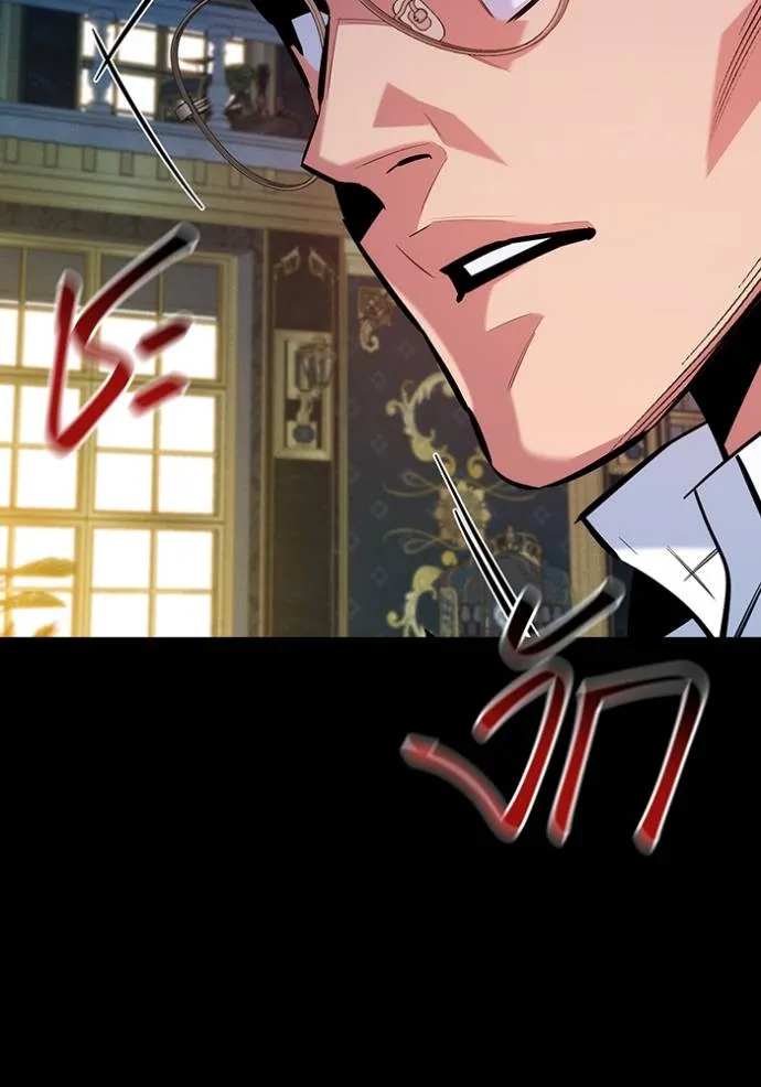 แยกร่างล่าอัตโนมัติ ตอนที่ 121 รูปที่ 50