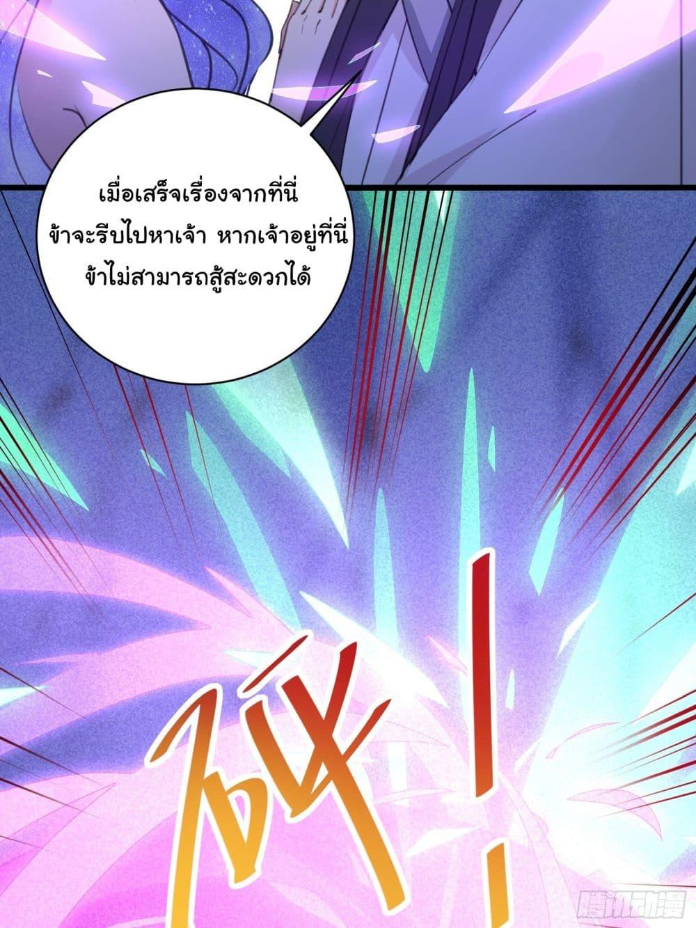 Manga-lc-com อ่านมังงะ อ่านการ์ตูน ออนไลน์ ฟรี Cultivating Immortality Requires a Rich Woman ตอนที่ 1 2 3 4 5 6 7 8 9 10 11 12 13 14 ฟรี ไม่มีโฆษณา Manga-lc - อ่าน มังงะ อ่าน การ์ตูน ออนไลน์ อ่านมังงะ ฟรี
