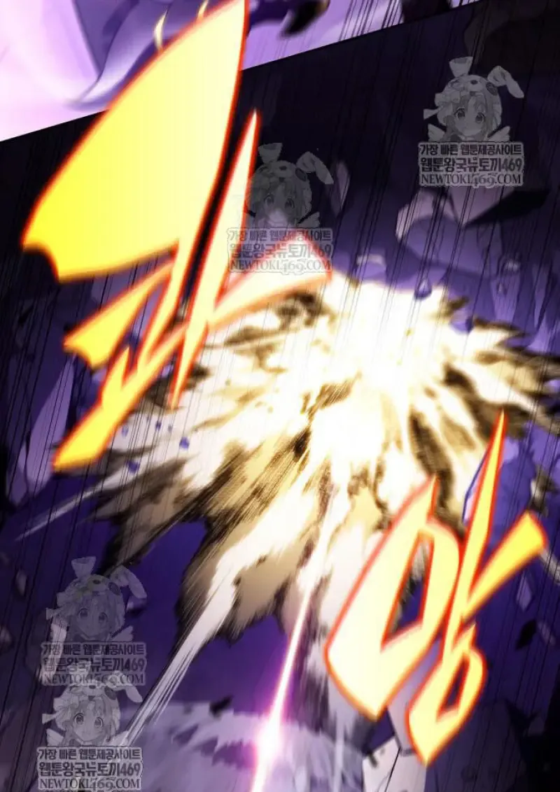 The Regressed Son of a Duke is an Assassin ตอนที่ ตอนที่ 116 รูปที่ 113