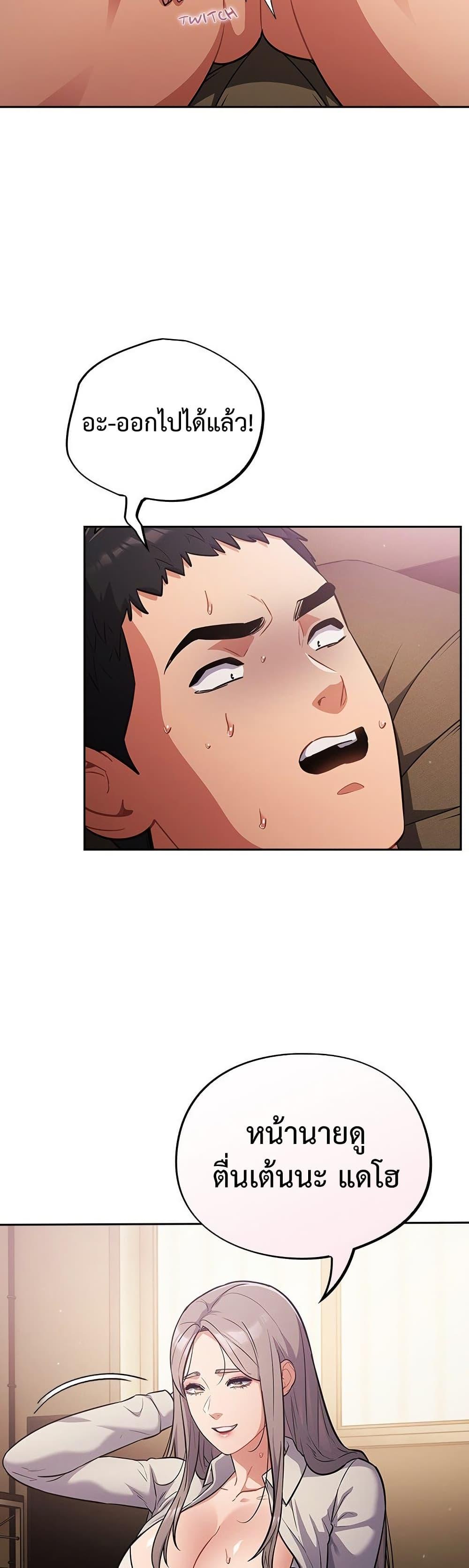 Doujin-Lc- อ่าน โดจิน มังฮวา เกาหลี ญี่ปุ่น จีน แปลไทย Idiot Virus ตอนที่ 1 2 3 4 5 6 7 8 9 10 11 12 13 14 ฟรี ไม่มีโฆษณา อ่าน โดจิน Manhwa เกาหลี ญี่ปุ่น จีน เรามีครบ คัดมาให้เน้นๆ โดจิน 18+ รับประกันความฟินโดย  Doujin Lc