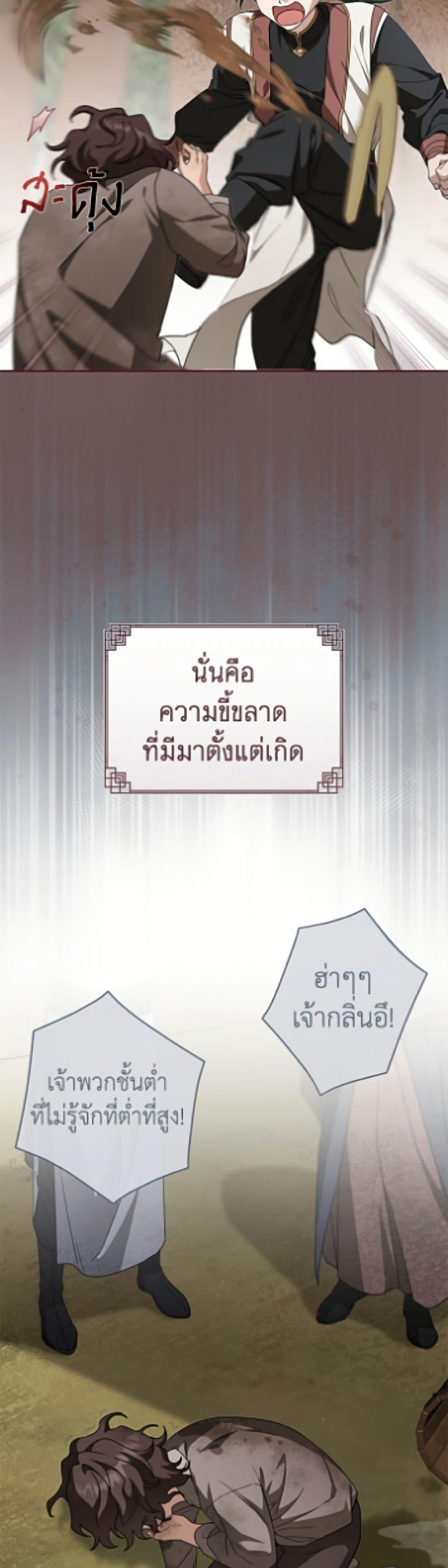 Manga-lc-com อ่านมังงะ อ่านการ์ตูน ออนไลน์ ฟรี I Became the Despised Granddaughter of the Powerful Martial Arts Family ตอนที่ 1 2 3 4 5 6 7 8 9 10 11 12 13 14 ฟรี ไม่มีโฆษณา Manga-lc - อ่าน มังงะ อ่าน การ์ตูน ออนไลน์ อ่านมังงะ ฟรี
