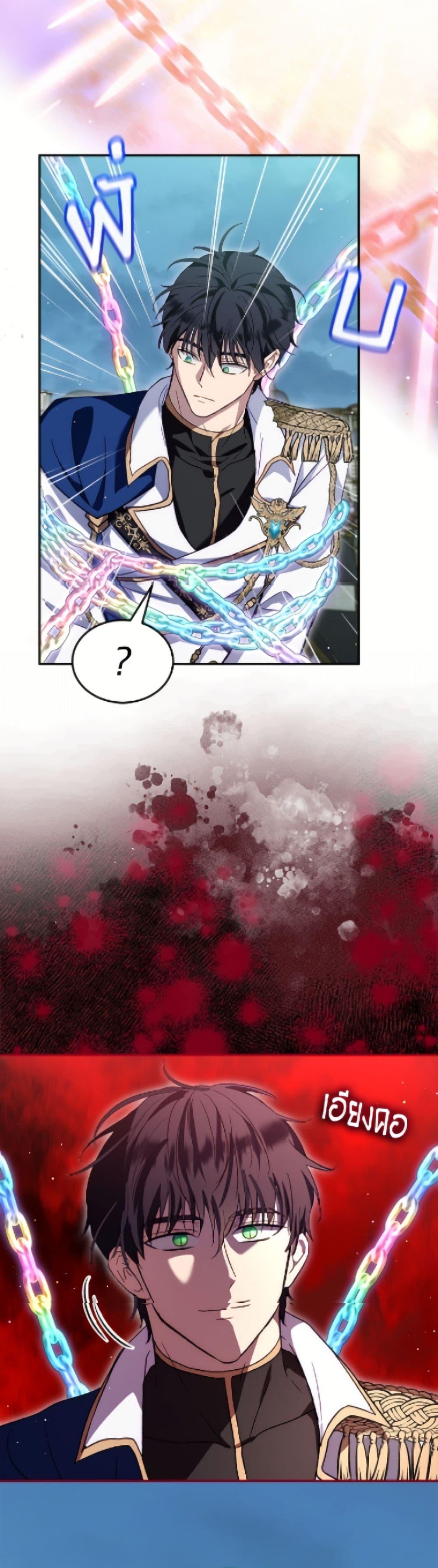 Manga-lc-com อ่านมังงะ อ่านการ์ตูน ออนไลน์ ฟรี I Was Reincarnated as a Baby Fox God ตอนที่ 1 2 3 4 5 6 7 8 9 10 11 12 13 14 ฟรี ไม่มีโฆษณา Manga-lc - อ่าน มังงะ อ่าน การ์ตูน ออนไลน์ อ่านมังงะ ฟรี