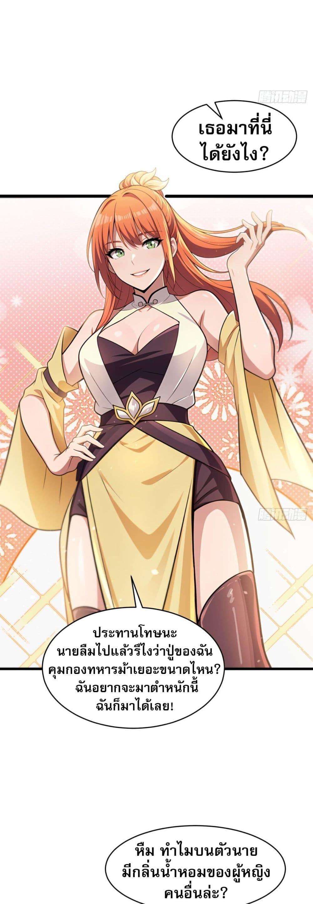 Manga-lc-com อ่านมังงะ อ่านการ์ตูน ออนไลน์ ฟรี The Villain Wants to Live One More Day ตอนที่ 1 2 3 4 5 6 7 8 9 10 11 12 13 14 ฟรี ไม่มีโฆษณา Manga-lc - อ่าน มังงะ อ่าน การ์ตูน ออนไลน์ อ่านมังงะ ฟรี