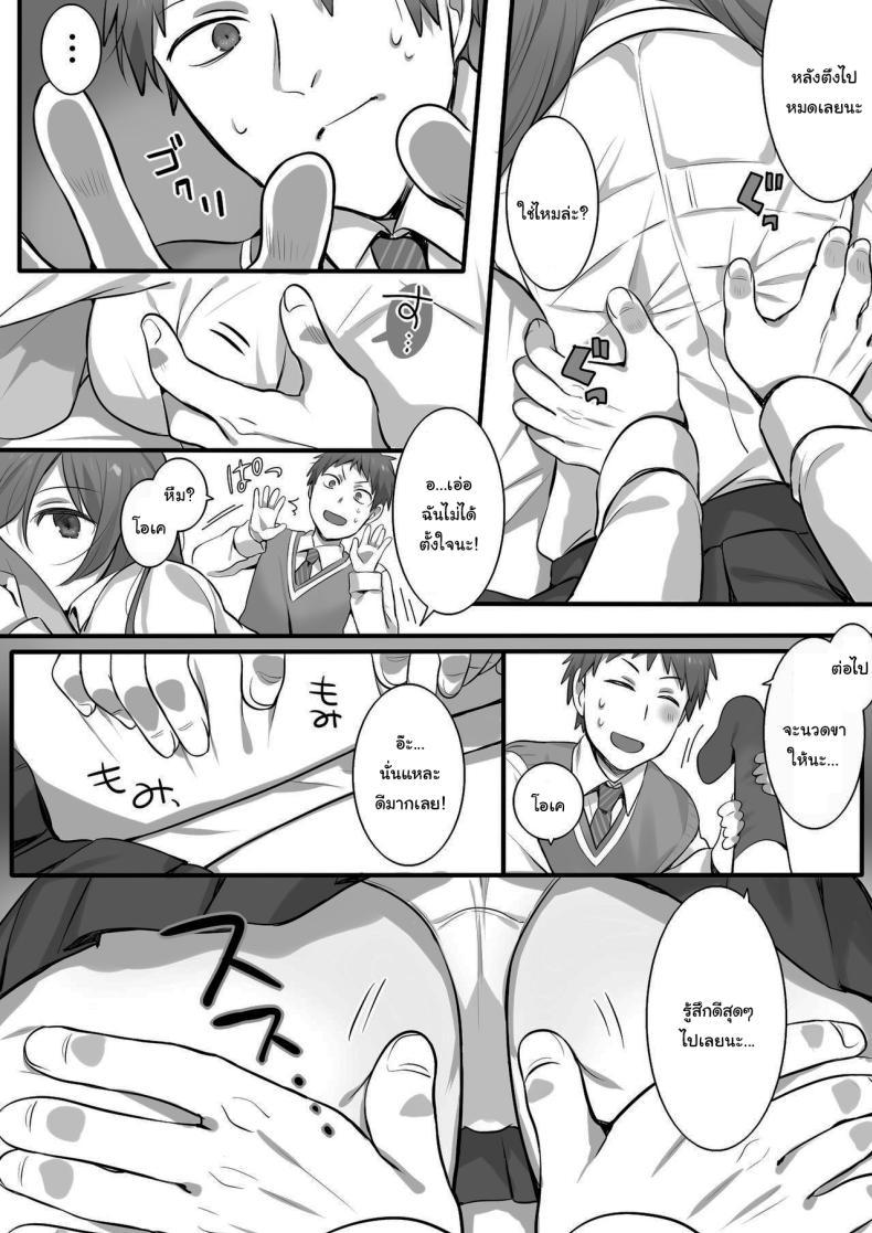 Doujin-Lc- อ่าน โดจิน มังฮวา เกาหลี ญี่ปุ่น จีน แปลไทย บริการพิเศษจากน้องชาย [Fafafalabel (Hiiragi Popura)] I Tried Giving a Sensual Massage to My Older Sister, Who’s Ranked 2 Nationwide in Karate - Ready to Be Killed for It ตอนที่ 1 2 3 4 5 6 7 8 9 10 11 12 13 14 ฟรี ไม่มีโฆษณา อ่าน โดจิน Manhwa เกาหลี ญี่ปุ่น จีน เรามีครบ คัดมาให้เน้นๆ โดจิน 18+ รับประกันความฟินโดย  Doujin Lc
