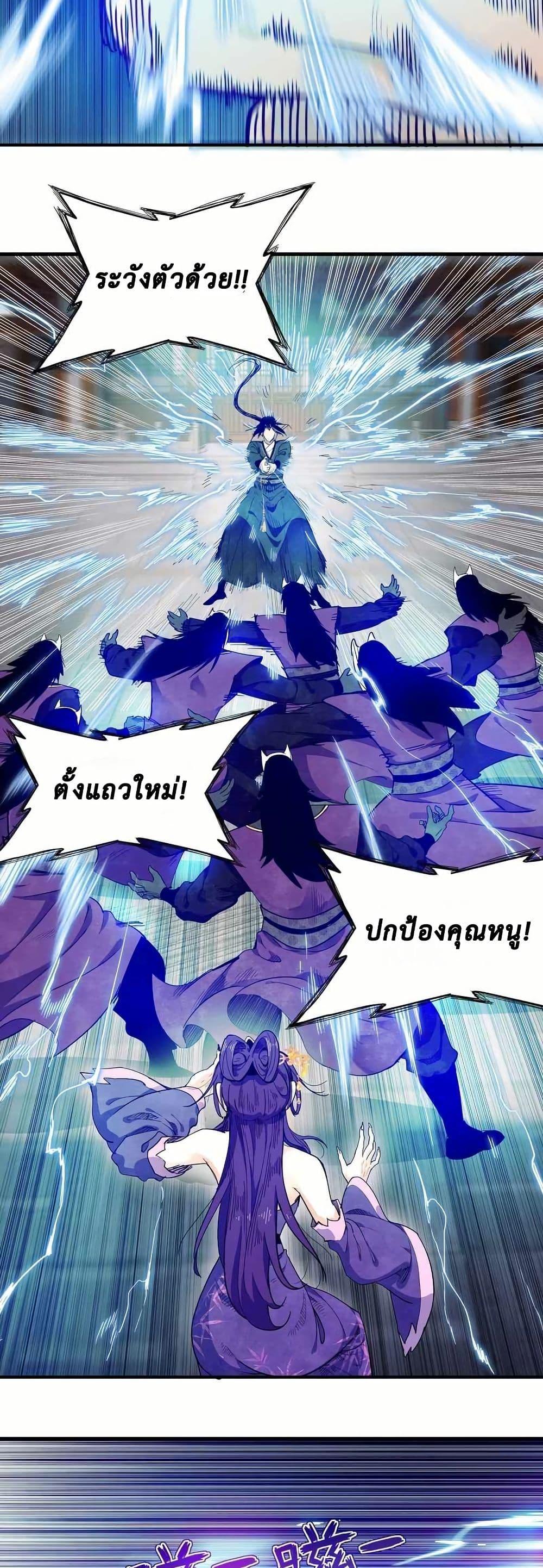 Manga-lc-com อ่านมังงะ อ่านการ์ตูน ออนไลน์ ฟรี Reborn as a Doomed Demon Lord But I’m a Full-Strategy Streamer! ตอนที่ 1 2 3 4 5 6 7 8 9 10 11 12 13 14 ฟรี ไม่มีโฆษณา Manga-lc - อ่าน มังงะ อ่าน การ์ตูน ออนไลน์ อ่านมังงะ ฟรี