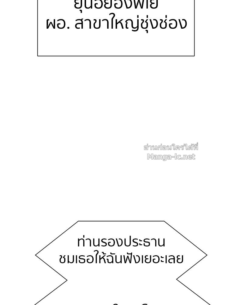 Doujin-Lc- อ่าน โดจิน มังฮวา เกาหลี ญี่ปุ่น จีน แปลไทย โคตรแกร่ง ตอนที่ 1 2 3 4 5 6 7 8 9 10 11 12 13 14 ฟรี ไม่มีโฆษณา อ่าน โดจิน Manhwa เกาหลี ญี่ปุ่น จีน เรามีครบ คัดมาให้เน้นๆ โดจิน 18+ รับประกันความฟินโดย Doujin Lc