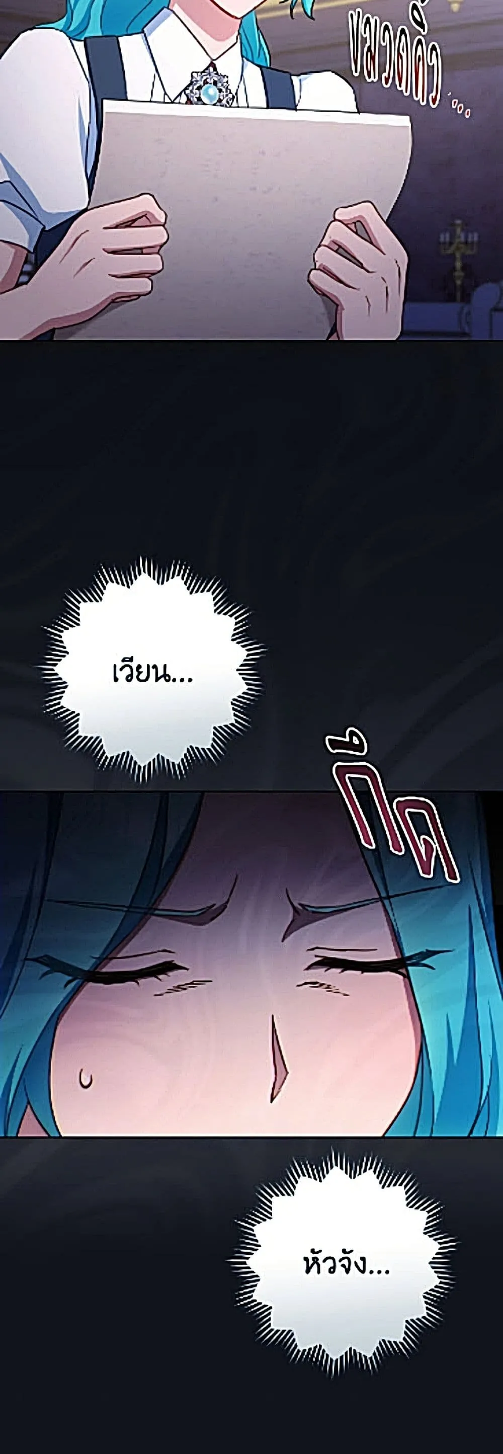 Manga-lc-com อ่านมังงะ อ่านการ์ตูน ออนไลน์ ฟรี The Young Lady Is a Royal Chef ตอนที่ 1 2 3 4 5 6 7 8 9 10 11 12 13 14 ฟรี ไม่มีโฆษณา Manga-lc - อ่าน มังงะ อ่าน การ์ตูน ออนไลน์ อ่านมังงะ ฟรี