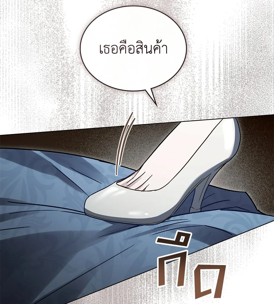 เล่ห์รักชนชั้นสูง ตอนที่ 6 รูปที่ 88