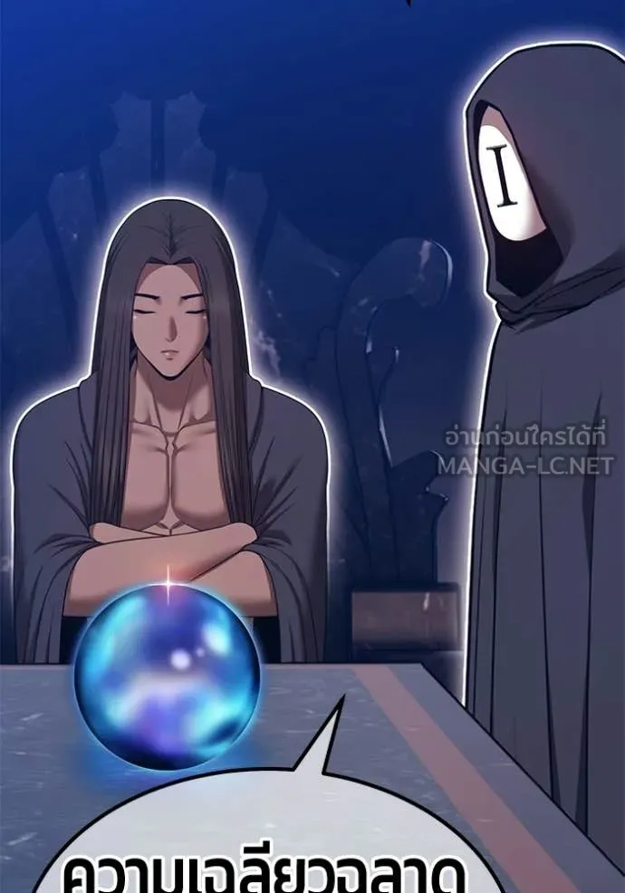 +99 ท่อนไม้ ตอนที่ 191 รูปที่ 267