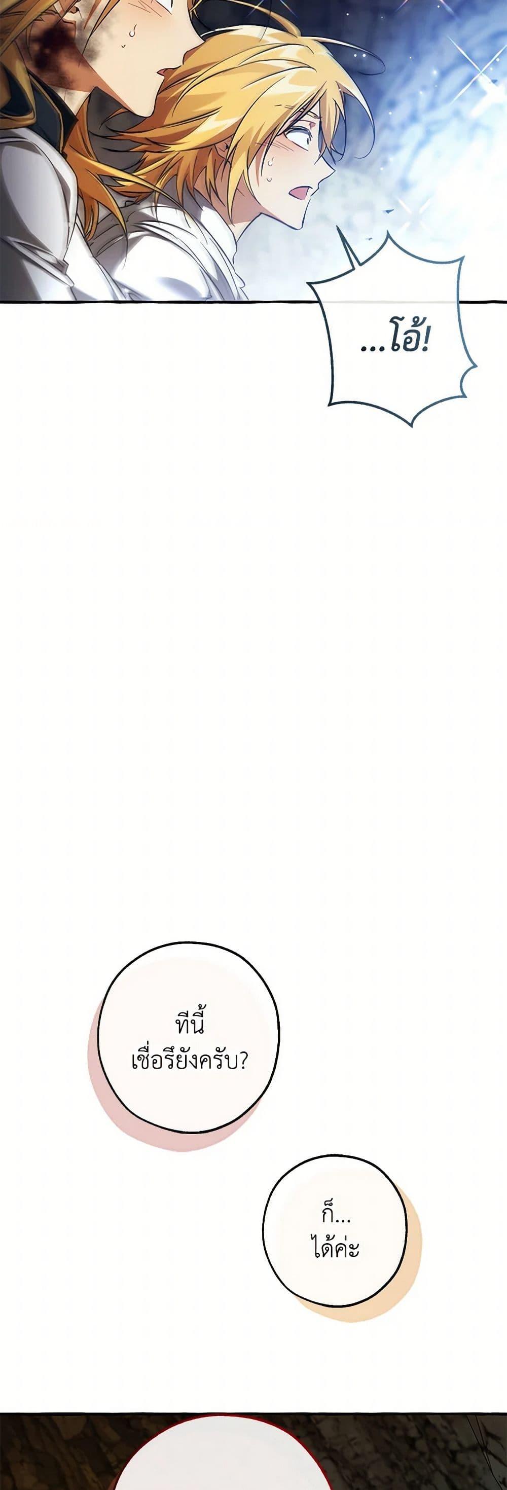 Manga-lc-com อ่านมังงะ อ่านการ์ตูน ออนไลน์ ฟรี Trash of the Count’s Family ตอนที่ 1 2 3 4 5 6 7 8 9 10 11 12 13 14 ฟรี ไม่มีโฆษณา Manga-lc - อ่าน มังงะ อ่าน การ์ตูน ออนไลน์ อ่านมังงะ ฟรี