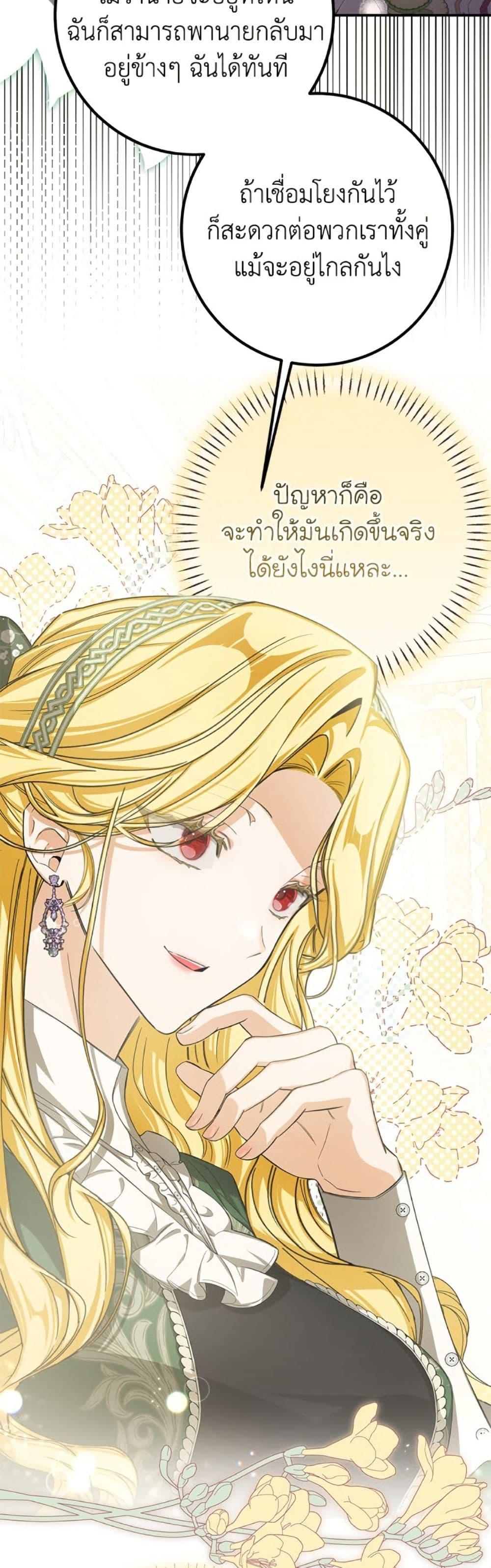 Manga-lc-com อ่านมังงะ อ่านการ์ตูน ออนไลน์ ฟรี I’ve Become the Devil’s Master ตอนที่ 1 2 3 4 5 6 7 8 9 10 11 12 13 14 ฟรี ไม่มีโฆษณา Manga-lc - อ่าน มังงะ อ่าน การ์ตูน ออนไลน์ อ่านมังงะ ฟรี