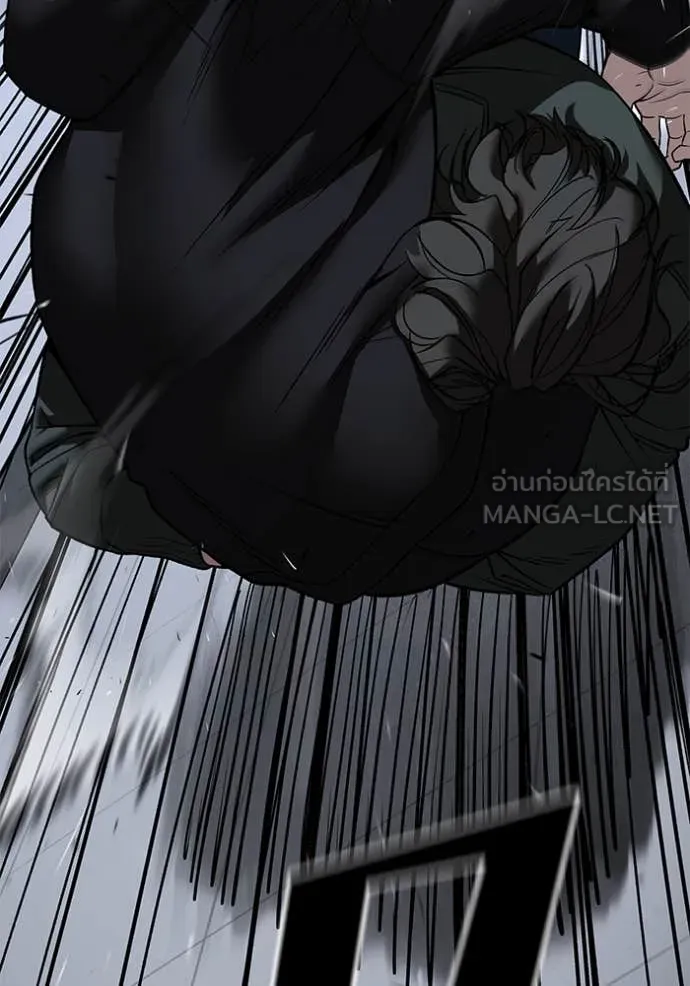 เลวฟาดเลว ตอนที่ 156 รูปที่ 31