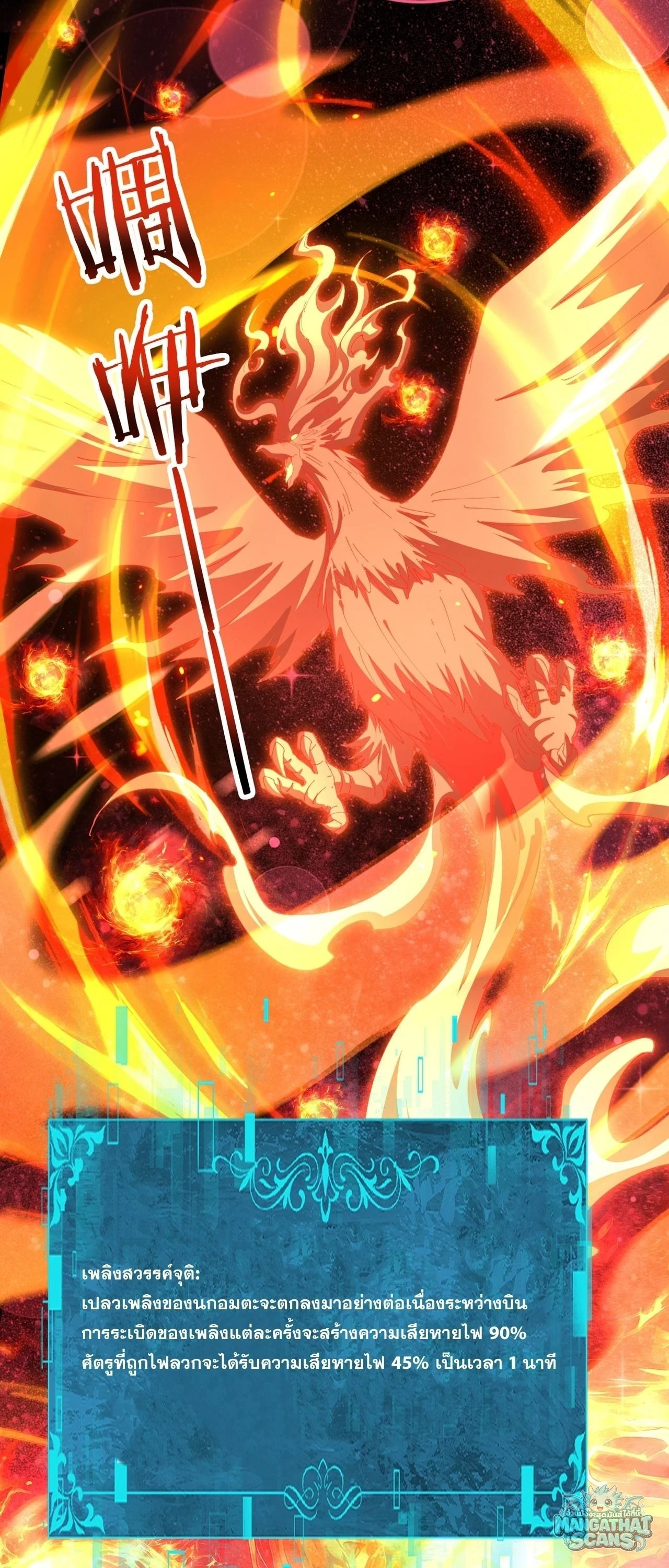 Manga-lc-com อ่านมังงะ อ่านการ์ตูน ออนไลน์ ฟรี I am Drako Majstor ไหนใครว่าผู้คุมมังกร เป็นอาชีพที่อ่อนแอที ตอนที่ 1 2 3 4 5 6 7 8 9 10 11 12 13 14 ฟรี ไม่มีโฆษณา Manga-lc - อ่าน มังงะ อ่าน การ์ตูน ออนไลน์ อ่านมังงะ ฟรี