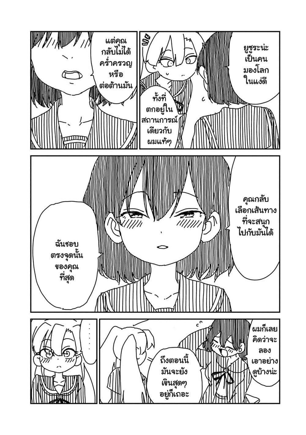 Manga-lc-com อ่านมังงะ อ่านการ์ตูน ออนไลน์ ฟรี Shoujo Nyuumon ตอนที่ 1 2 3 4 5 6 7 8 9 10 11 12 13 14 ฟรี ไม่มีโฆษณา Manga-lc - อ่าน มังงะ อ่าน การ์ตูน ออนไลน์ อ่านมังงะ ฟรี