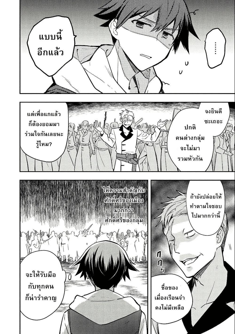 Manga-lc-com อ่านมังงะ อ่านการ์ตูน ออนไลน์ ฟรี Mushoku No Eiyuu Betsu Ni Skill Nanka Iranakatta Ndaga ตอนที่ 1 2 3 4 5 6 7 8 9 10 11 12 13 14 ฟรี ไม่มีโฆษณา Manga-lc - อ่าน มังงะ อ่าน การ์ตูน ออนไลน์ อ่านมังงะ ฟรี