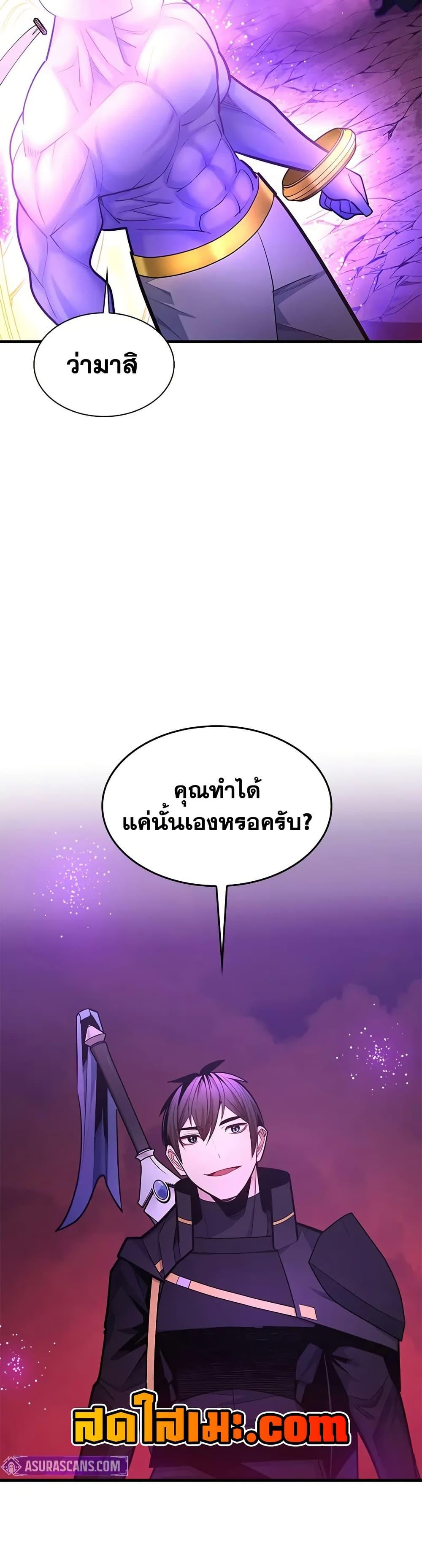 Manga-lc-com อ่านมังงะ อ่านการ์ตูน ออนไลน์ ฟรี The Tutorial is Too Hard ตอนที่ 1 2 3 4 5 6 7 8 9 10 11 12 13 14 ฟรี ไม่มีโฆษณา Manga-lc - อ่าน มังงะ อ่าน การ์ตูน ออนไลน์ อ่านมังงะ ฟรี