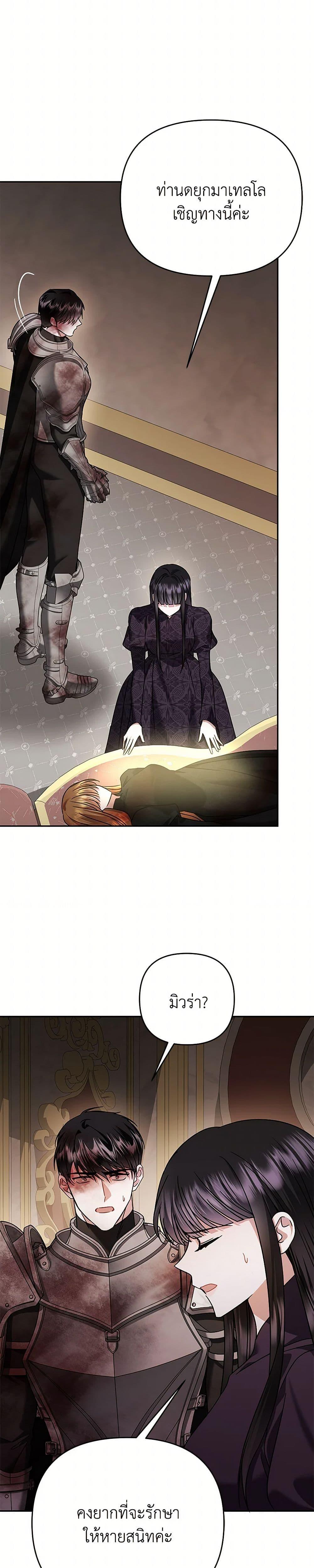 Manga-lc-com อ่านมังงะ อ่านการ์ตูน ออนไลน์ ฟรี In This Life, I Will Survive Until the End ตอนที่ 1 2 3 4 5 6 7 8 9 10 11 12 13 14 ฟรี ไม่มีโฆษณา Manga-lc - อ่าน มังงะ อ่าน การ์ตูน ออนไลน์ อ่านมังงะ ฟรี