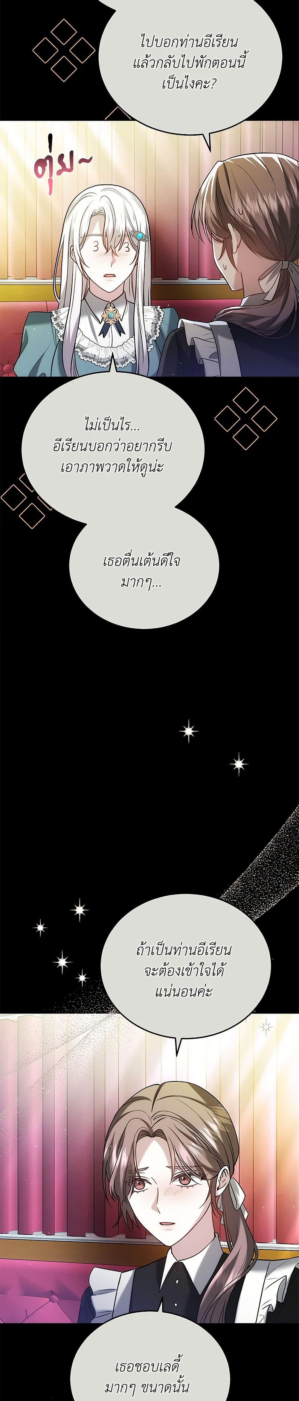 Manga-lc-com อ่านมังงะ อ่านการ์ตูน ออนไลน์ ฟรี The Male Lead’s Nephew Loves Me So Much ตอนที่ 1 2 3 4 5 6 7 8 9 10 11 12 13 14 ฟรี ไม่มีโฆษณา Manga-lc - อ่าน มังงะ อ่าน การ์ตูน ออนไลน์ อ่านมังงะ ฟรี