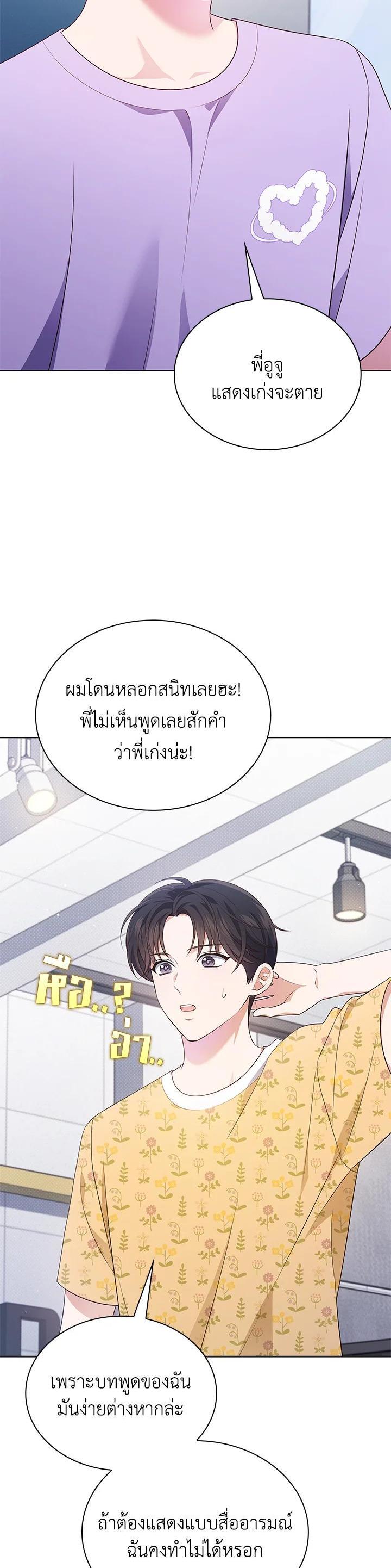Manga-lc-com อ่านมังงะ อ่านการ์ตูน ออนไลน์ ฟรี In This Life, the Greatest Star in the Universe ตอนที่ 1 2 3 4 5 6 7 8 9 10 11 12 13 14 ฟรี ไม่มีโฆษณา Manga-lc - อ่าน มังงะ อ่าน การ์ตูน ออนไลน์ อ่านมังงะ ฟรี