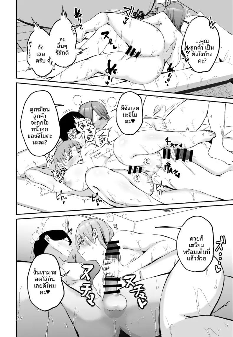 Doujin-Lc- อ่าน โดจิน มังฮวา เกาหลี ญี่ปุ่น จีน แปลไทย รวมเรื่องเหล่าสาวเรือรบ (Oniken) (Kantai Collection -KanColle-) ตอนที่ 1 2 3 4 5 6 7 8 9 10 11 12 13 14 ฟรี ไม่มีโฆษณา อ่าน โดจิน Manhwa เกาหลี ญี่ปุ่น จีน เรามีครบ คัดมาให้เน้นๆ โดจิน 18+ รับประกันความฟินโดย  Doujin Lc