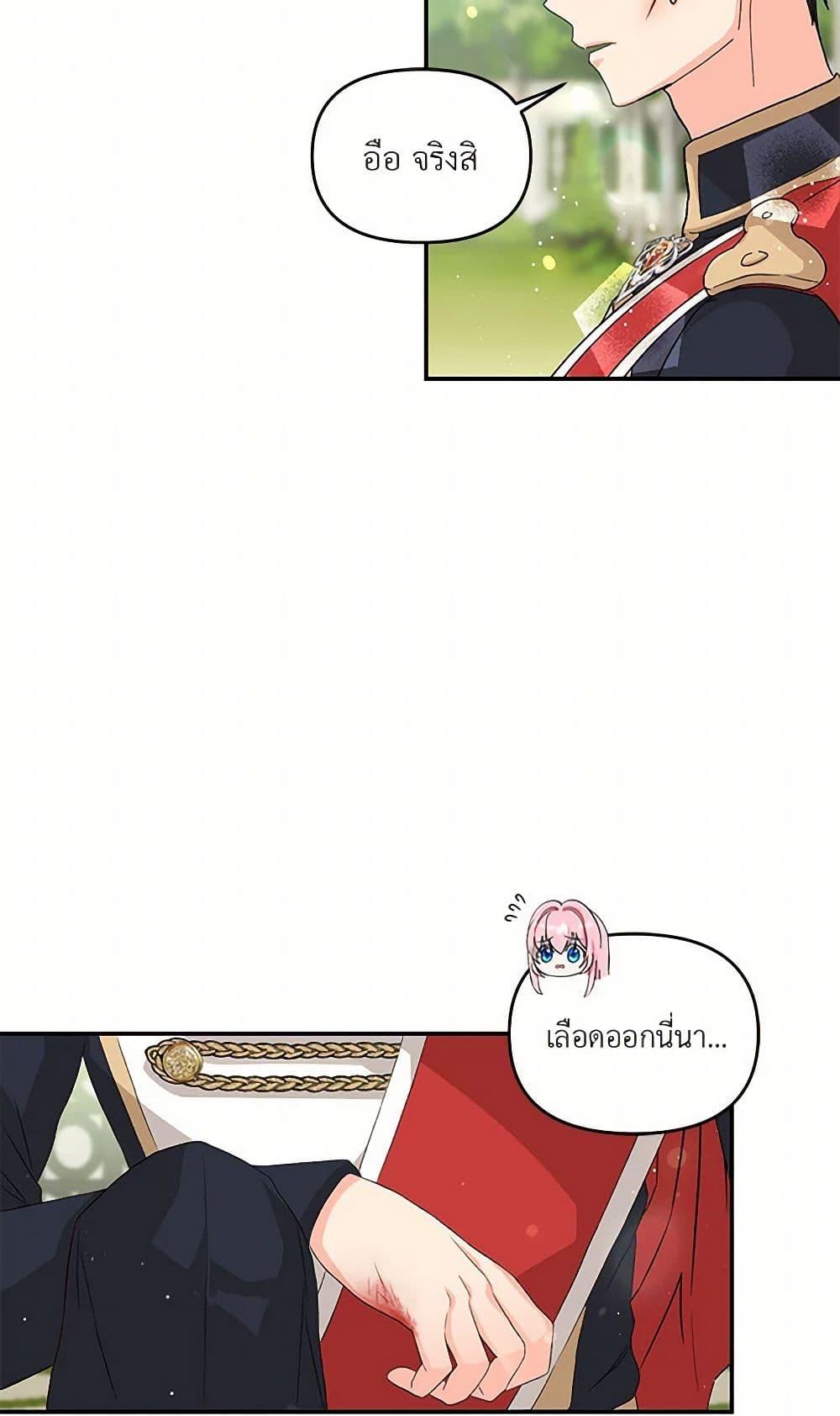 Manga-lc-com อ่านมังงะ อ่านการ์ตูน ออนไลน์ ฟรี Our Little Empress ตอนที่ 1 2 3 4 5 6 7 8 9 10 11 12 13 14 ฟรี ไม่มีโฆษณา Manga-lc - อ่าน มังงะ อ่าน การ์ตูน ออนไลน์ อ่านมังงะ ฟรี