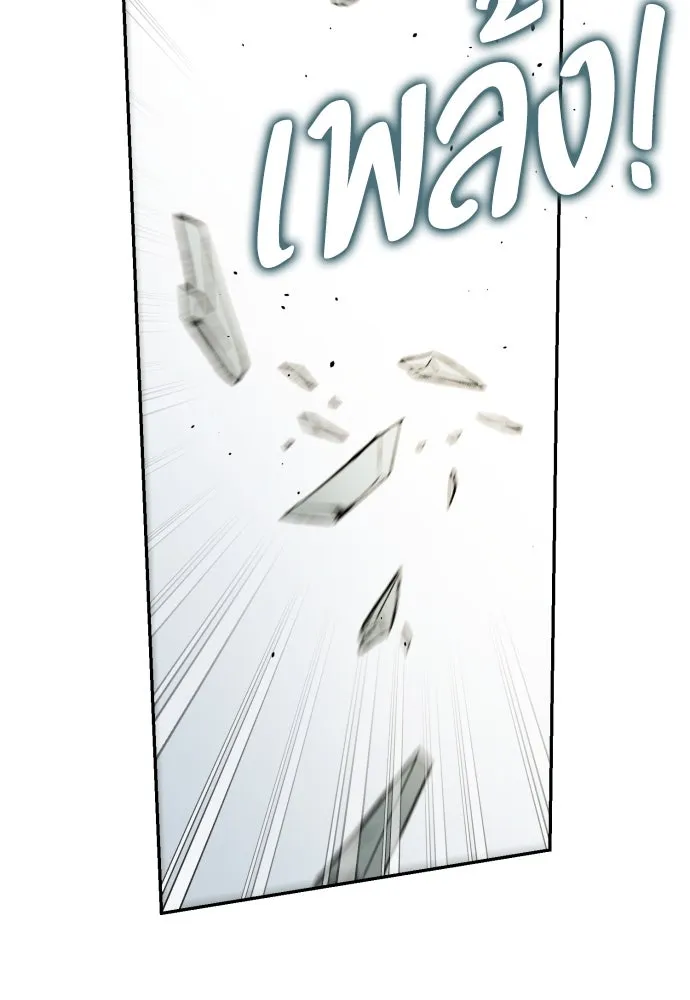 เลดี้มินต์ ตอนที่ 91 รูปที่ 119