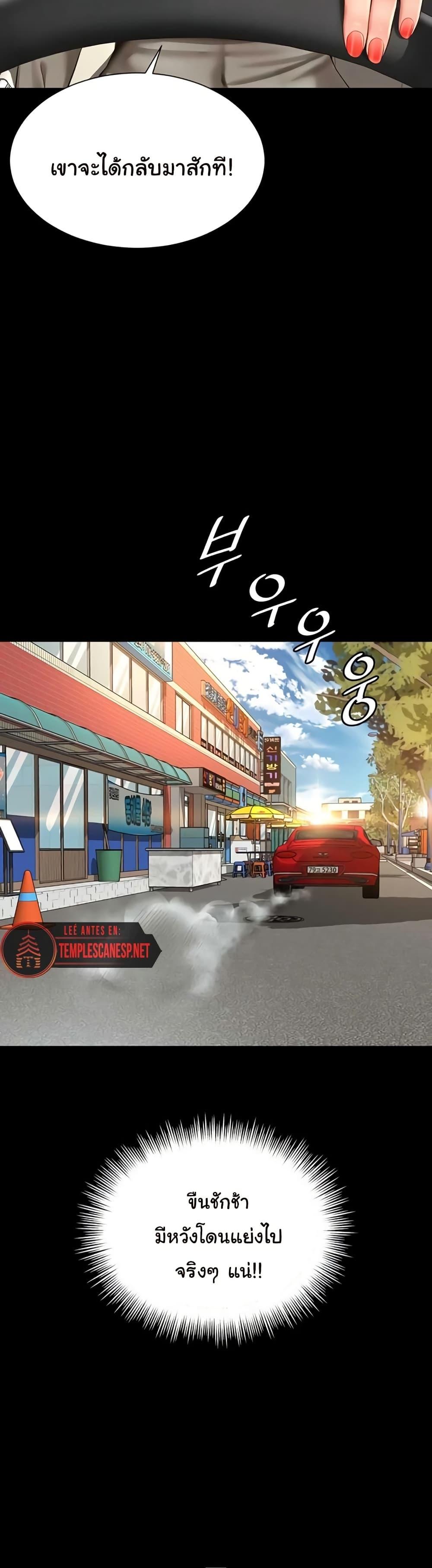 Doujin-Lc- อ่าน โดจิน มังฮวา เกาหลี ญี่ปุ่น จีน แปลไทย The Mother and ตอนที่ 1 2 3 4 5 6 7 8 9 10 11 12 13 14 ฟรี ไม่มีโฆษณา อ่าน โดจิน Manhwa เกาหลี ญี่ปุ่น จีน เรามีครบ คัดมาให้เน้นๆ โดจิน 18+ รับประกันความฟินโดย  Doujin Lc