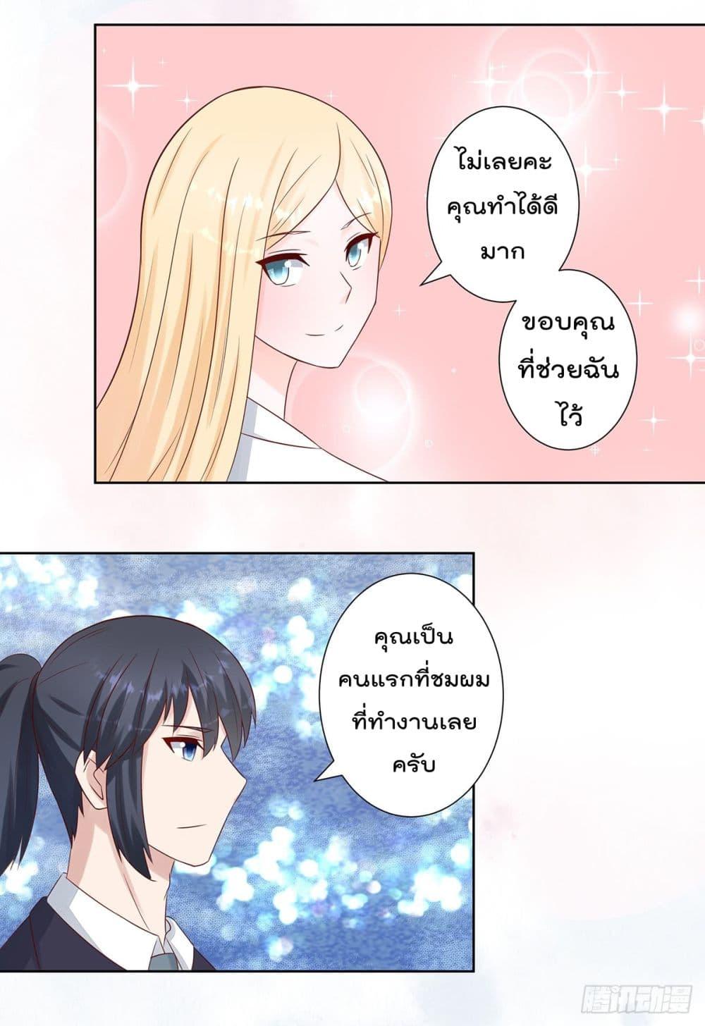 Manga-lc-com อ่านมังงะ อ่านการ์ตูน ออนไลน์ ฟรี The Cultivators Guardian in The City ตอนที่ 1 2 3 4 5 6 7 8 9 10 11 12 13 14 ฟรี ไม่มีโฆษณา Manga-lc - อ่าน มังงะ อ่าน การ์ตูน ออนไลน์ อ่านมังงะ ฟรี