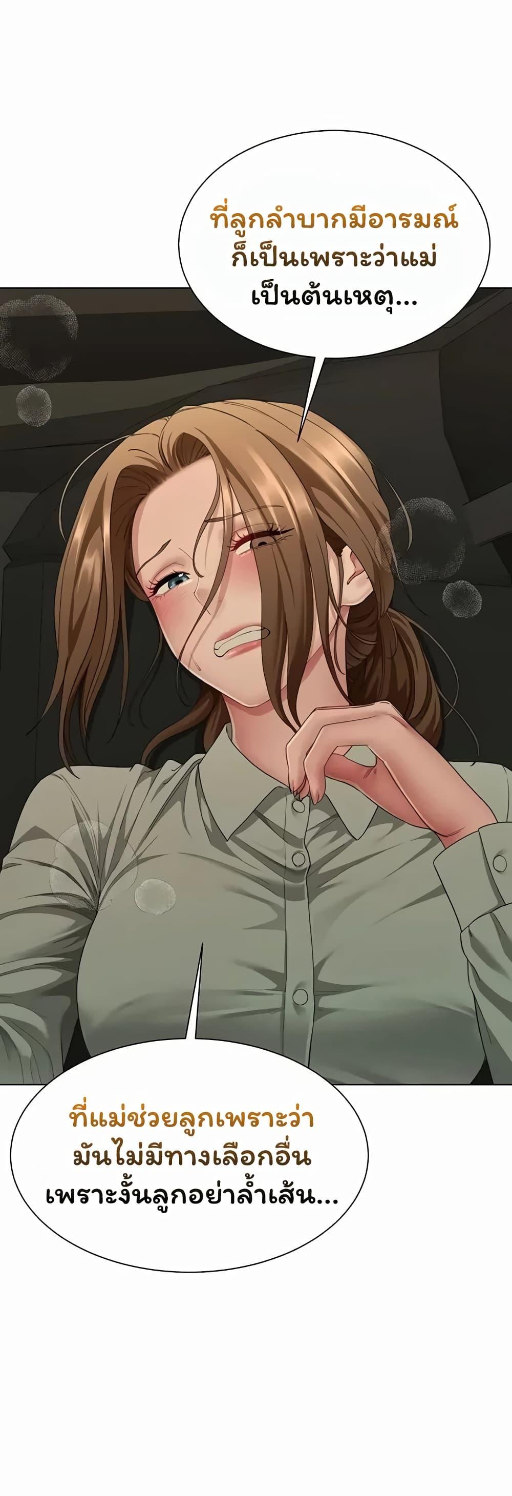 Doujin-Lc- อ่าน โดจิน มังฮวา เกาหลี ญี่ปุ่น จีน แปลไทย The Lovers Were ตอนที่ 1 2 3 4 5 6 7 8 9 10 11 12 13 14 ฟรี ไม่มีโฆษณา อ่าน โดจิน Manhwa เกาหลี ญี่ปุ่น จีน เรามีครบ คัดมาให้เน้นๆ โดจิน 18+ รับประกันความฟินโดย  Doujin Lc