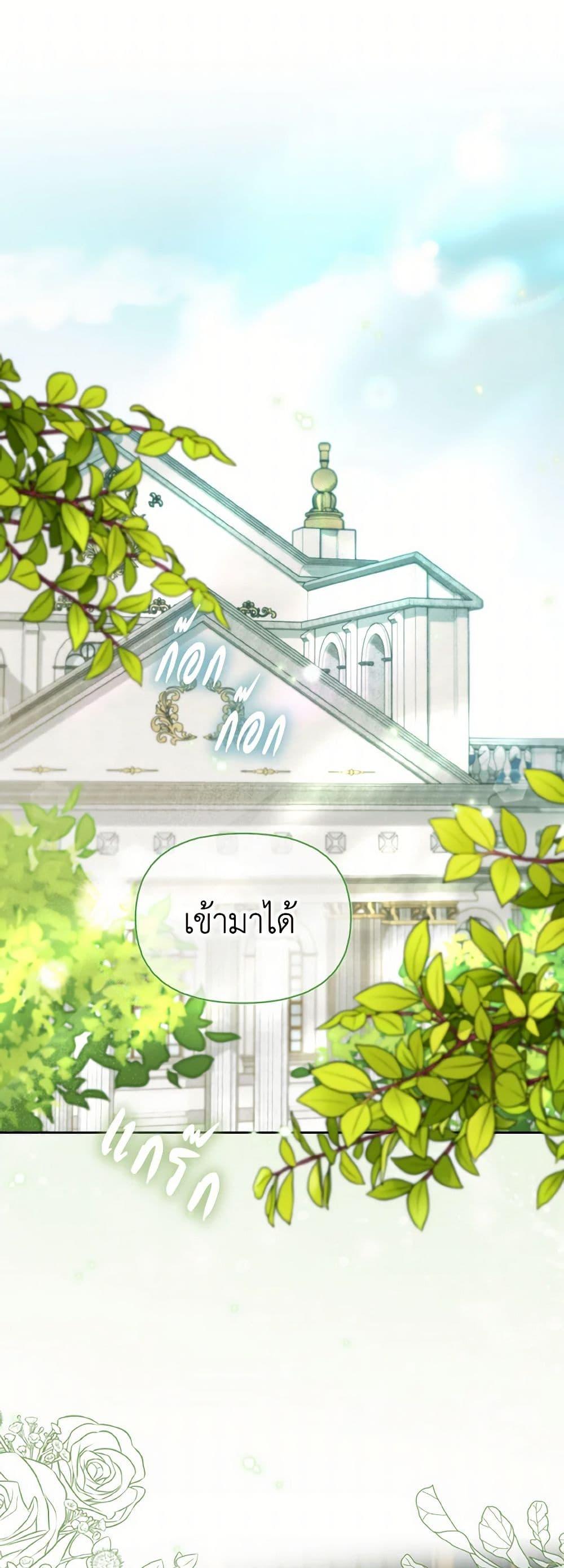 Manga-lc-com อ่านมังงะ อ่านการ์ตูน ออนไลน์ ฟรี I Possessed a Villainess, but I Wanna Raise Cats! ตอนที่ 1 2 3 4 5 6 7 8 9 10 11 12 13 14 ฟรี ไม่มีโฆษณา Manga-lc - อ่าน มังงะ อ่าน การ์ตูน ออนไลน์ อ่านมังงะ ฟรี