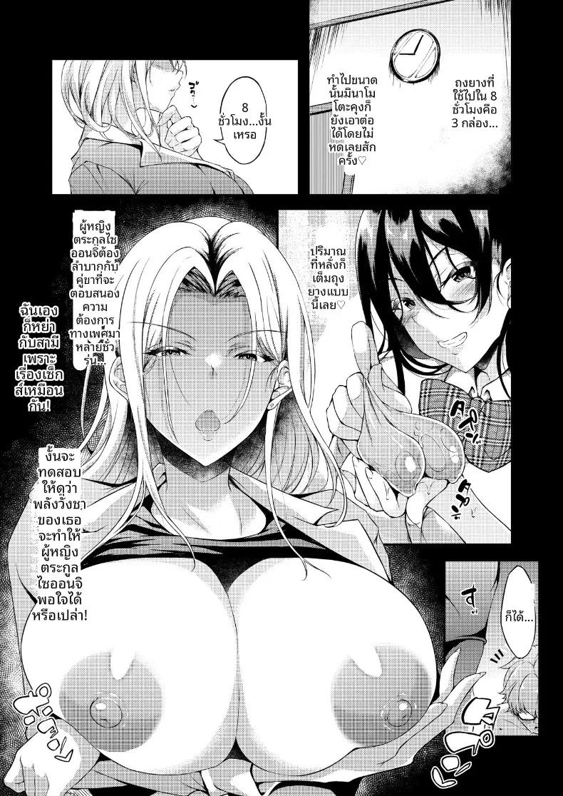 Doujin-Lc- อ่าน โดจิน มังฮวา เกาหลี ญี่ปุ่น จีน แปลไทย ให้เด็กหนีออกจากบ้านอยู่ด้วยคงไม่เป็นไร (Fukunaga Yukito) ตอนที่ 1 2 3 4 5 6 7 8 9 10 11 12 13 14 ฟรี ไม่มีโฆษณา อ่าน โดจิน Manhwa เกาหลี ญี่ปุ่น จีน เรามีครบ คัดมาให้เน้นๆ โดจิน 18+ รับประกันความฟินโดย  Doujin Lc