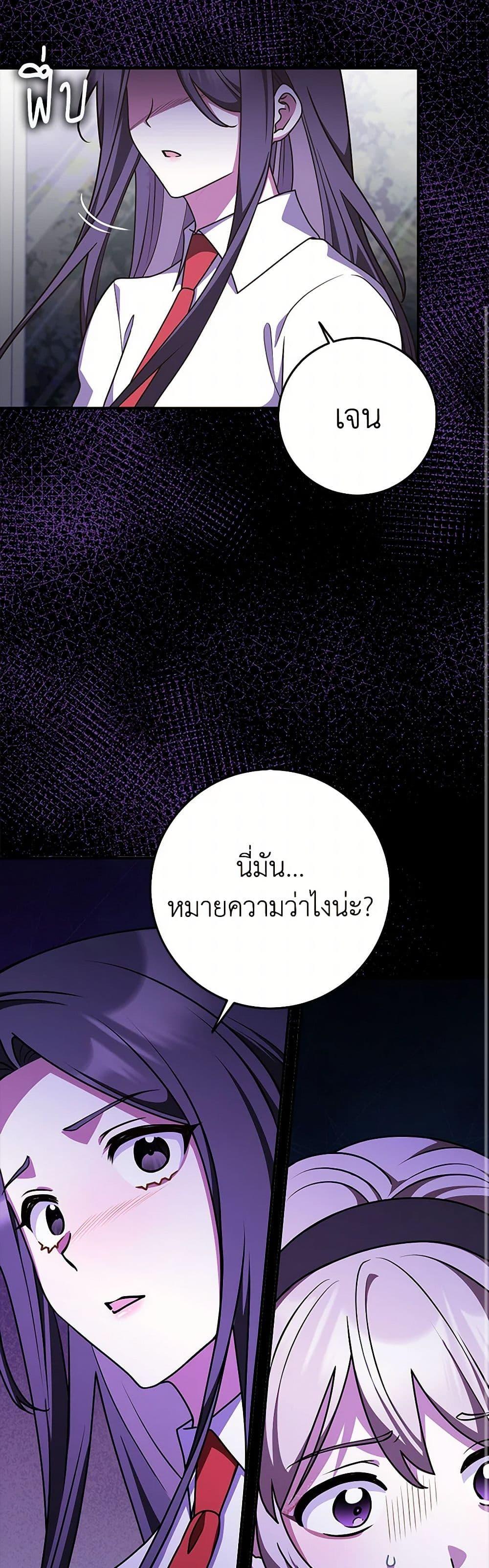 Manga-lc-com อ่านมังงะ อ่านการ์ตูน ออนไลน์ ฟรี Friends Shouldn’t Act This Way ตอนที่ 1 2 3 4 5 6 7 8 9 10 11 12 13 14 ฟรี ไม่มีโฆษณา Manga-lc - อ่าน มังงะ อ่าน การ์ตูน ออนไลน์ อ่านมังงะ ฟรี