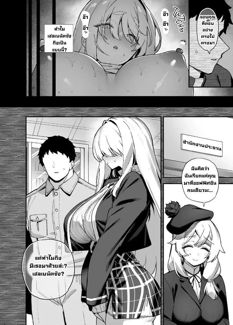 Doujin-Lc- อ่าน โดจิน มังฮวา เกาหลี ญี่ปุ่น จีน แปลไทย ตัวตนที่แท้จริงของอลิซ (Shayo) ตอนที่ 1 2 3 4 5 6 7 8 9 10 11 12 13 14 ฟรี ไม่มีโฆษณา อ่าน โดจิน Manhwa เกาหลี ญี่ปุ่น จีน เรามีครบ คัดมาให้เน้นๆ โดจิน 18+ รับประกันความฟินโดย  Doujin Lc