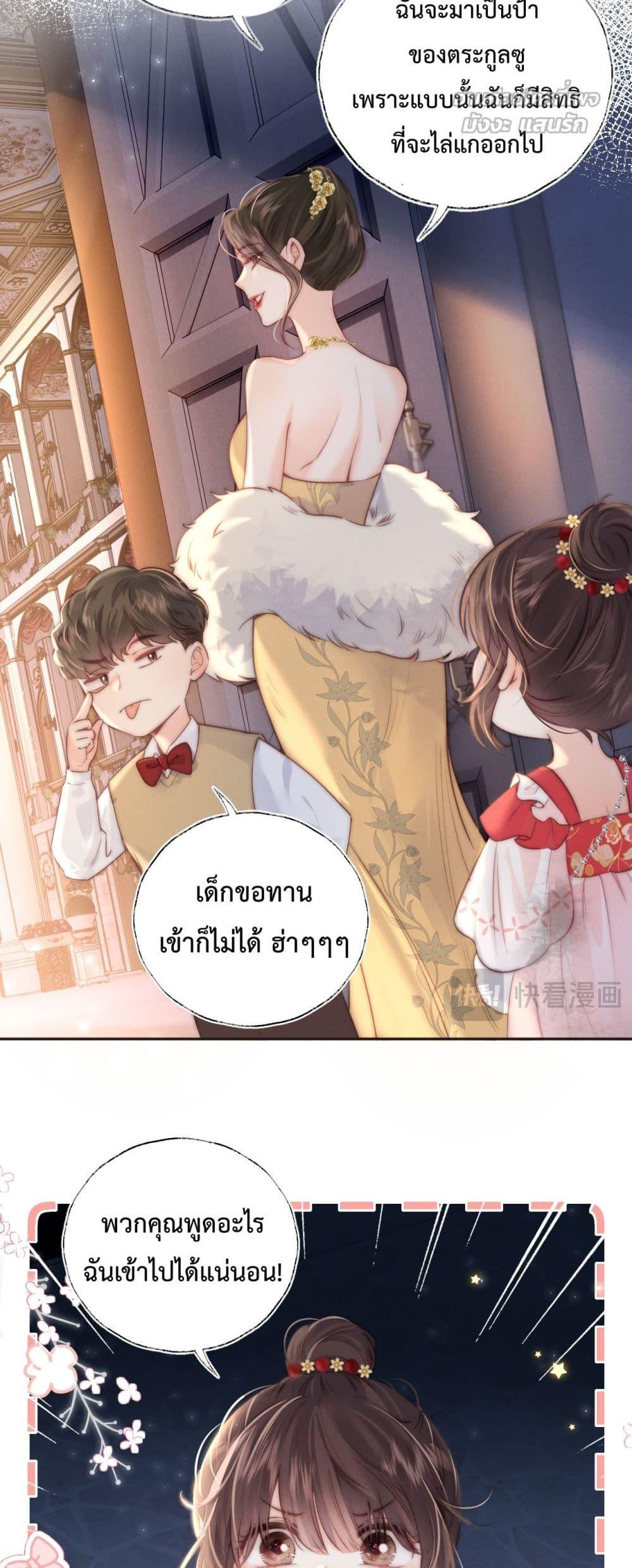Manga-lc-com อ่านมังงะ อ่านการ์ตูน ออนไลน์ ฟรี 3YearOldFort ตอนที่ 1 2 3 4 5 6 7 8 9 10 11 12 13 14 ฟรี ไม่มีโฆษณา Manga-lc - อ่าน มังงะ อ่าน การ์ตูน ออนไลน์ อ่านมังงะ ฟรี