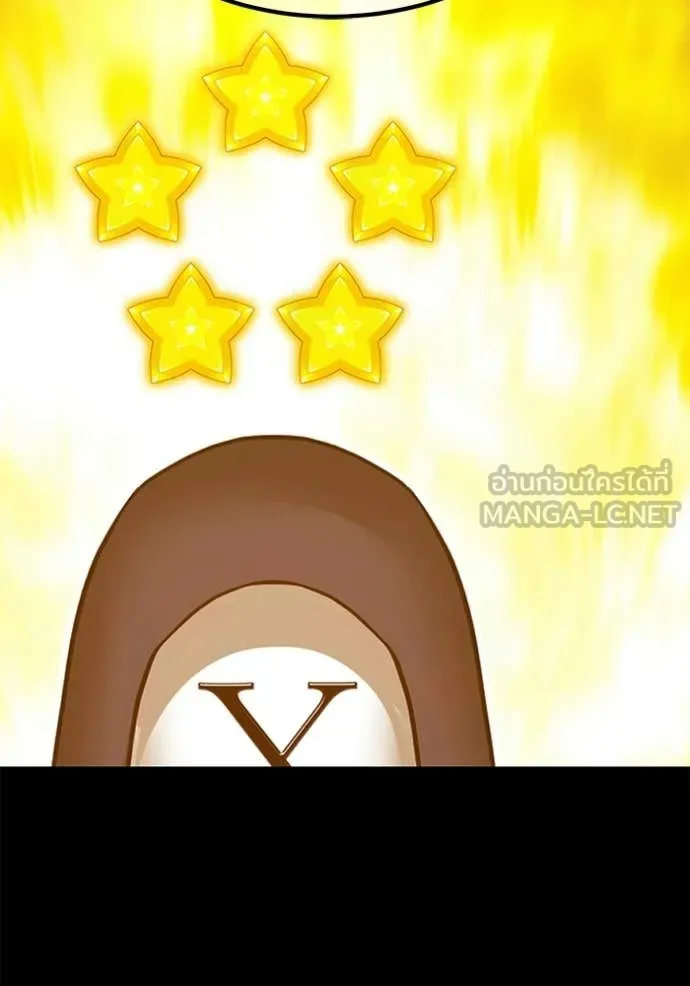 +99 ท่อนไม้ ตอนที่ 174 รูปที่ 204