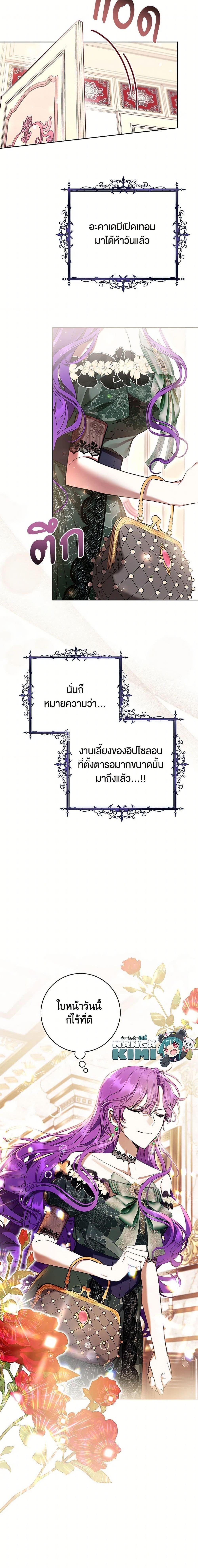 Manga-lc-com อ่านมังงะ อ่านการ์ตูน ออนไลน์ ฟรี What’s Wrong With Being the Villainess ตอนที่ 1 2 3 4 5 6 7 8 9 10 11 12 13 14 ฟรี ไม่มีโฆษณา Manga-lc - อ่าน มังงะ อ่าน การ์ตูน ออนไลน์ อ่านมังงะ ฟรี