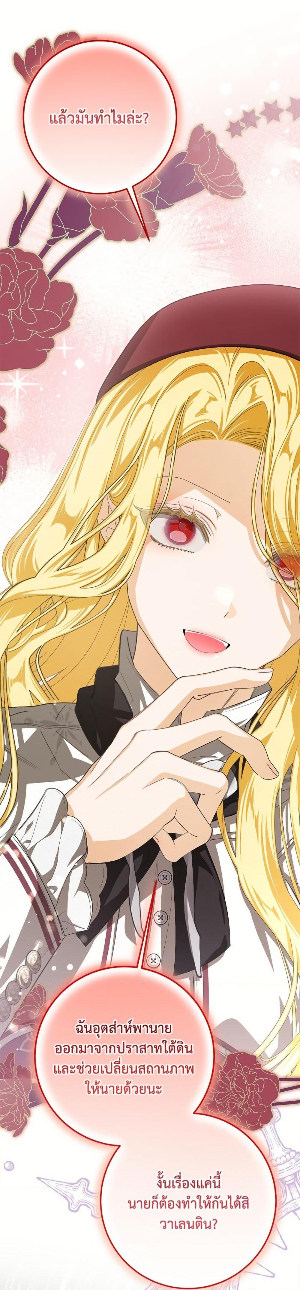 Manga-lc-com อ่านมังงะ อ่านการ์ตูน ออนไลน์ ฟรี I’ve Become the Devil’s Master ตอนที่ 1 2 3 4 5 6 7 8 9 10 11 12 13 14 ฟรี ไม่มีโฆษณา Manga-lc - อ่าน มังงะ อ่าน การ์ตูน ออนไลน์ อ่านมังงะ ฟรี