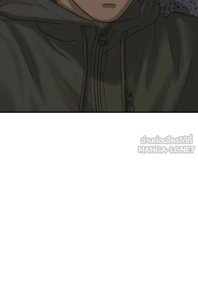 ผู้กล้าฝ่า ตอนที่ 31 รูปที่ 89