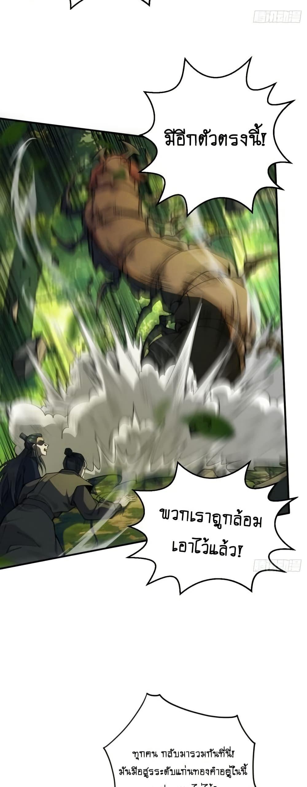 Manga-lc-com อ่านมังงะ อ่านการ์ตูน ออนไลน์ ฟรี MyCultivation ตอนที่ 1 2 3 4 5 6 7 8 9 10 11 12 13 14 ฟรี ไม่มีโฆษณา Manga-lc - อ่าน มังงะ อ่าน การ์ตูน ออนไลน์ อ่านมังงะ ฟรี