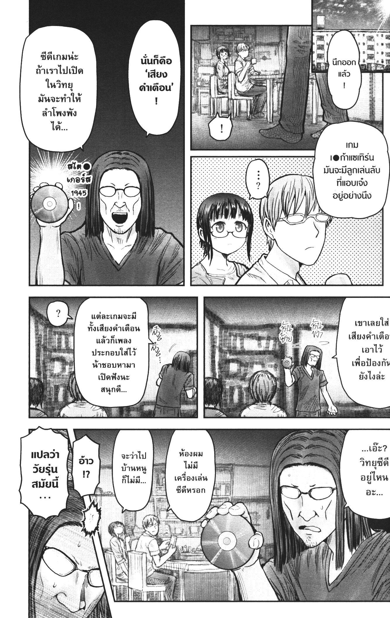 Manga-lc-com อ่านมังงะ อ่านการ์ตูน ออนไลน์ ฟรี Isekai Ojisan ตอนที่ 1 2 3 4 5 6 7 8 9 10 11 12 13 14 ฟรี ไม่มีโฆษณา Manga-lc - อ่าน มังงะ อ่าน การ์ตูน ออนไลน์ อ่านมังงะ ฟรี