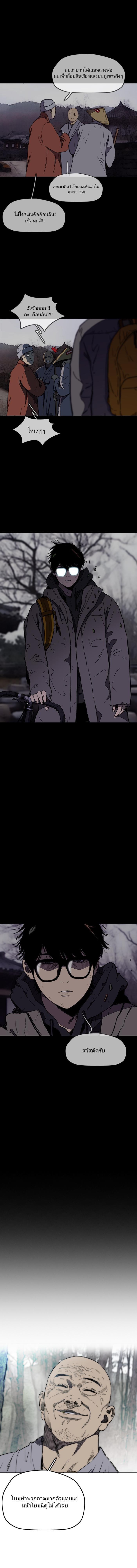 Manga-lc-com อ่านมังงะ อ่านการ์ตูน ออนไลน์ ฟรี Wind Breaker ปั่นสู้ฝัน ตอนที่ 1 2 3 4 5 6 7 8 9 10 11 12 13 14 ฟรี ไม่มีโฆษณา Manga-lc - อ่าน มังงะ อ่าน การ์ตูน ออนไลน์ อ่านมังงะ ฟรี