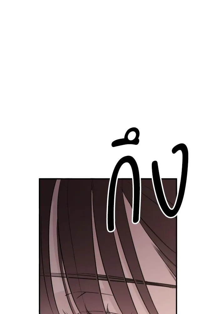 รักไร้ราคา ตอนที่ 57 รูปที่ 95