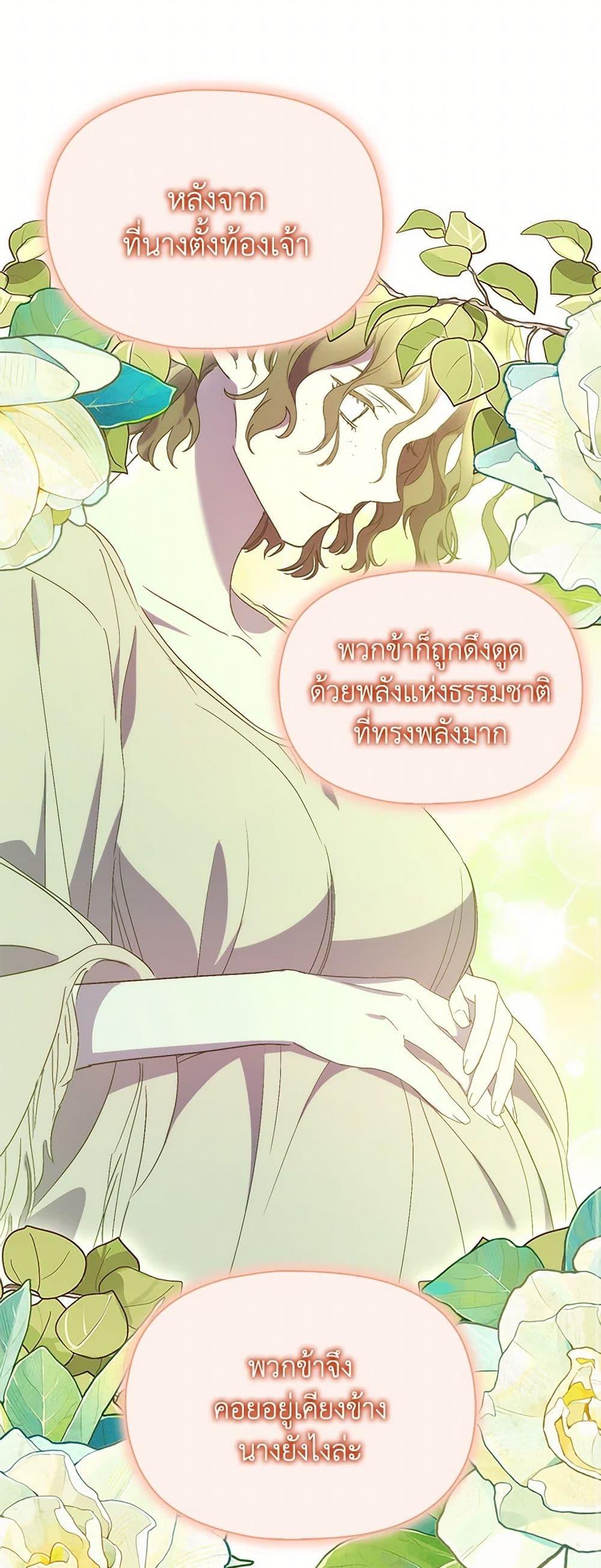 Manga-lc-com อ่านมังงะ อ่านการ์ตูน ออนไลน์ ฟรี I’m Dead, But the Hero Went Crazy ตอนที่ 1 2 3 4 5 6 7 8 9 10 11 12 13 14 ฟรี ไม่มีโฆษณา Manga-lc - อ่าน มังงะ อ่าน การ์ตูน ออนไลน์ อ่านมังงะ ฟรี